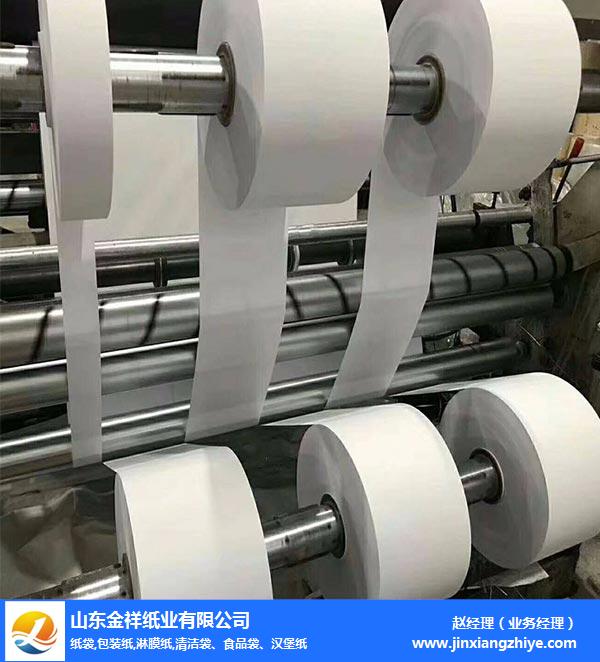 甘肃蛋糕袋淋膜纸-EVO视讯纸业-蛋糕袋淋膜纸供应商
