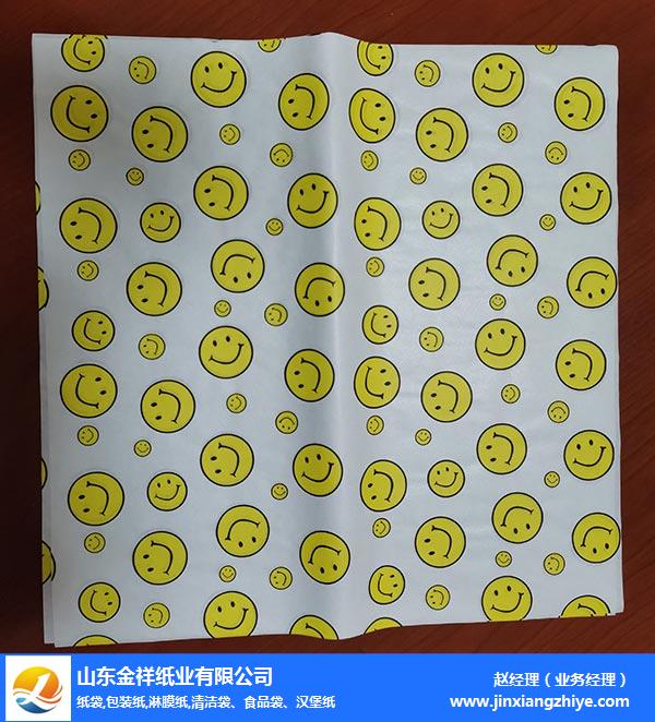 鹰潭食品包装纸多少钱-防油食品包装纸多少钱-EVO视讯纸业现货供应