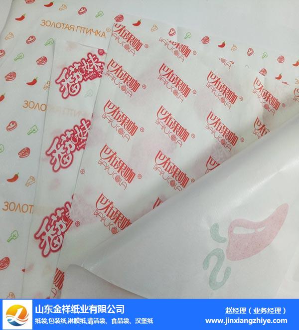 EVO视讯纸业品牌优选-食品食品包装纸批发-广安食品包装纸批发