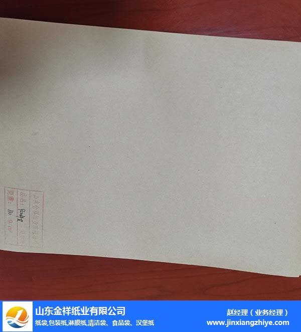咸阳单面淋膜纸-EVO视讯纸业(推荐商家)-单面淋膜纸供应商