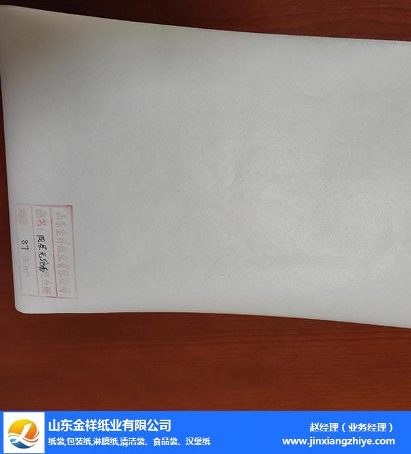 EVO视讯纸业支持定做(图)-蛋糕袋淋膜纸价格-遵义蛋糕袋淋膜纸